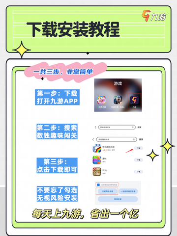 热门数独游戏推荐，挑战你的逻辑思维！🧠截图8
