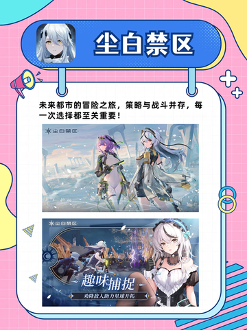 六款超赞的正经游戏，绝对让你欲罢不能！🎮截图2