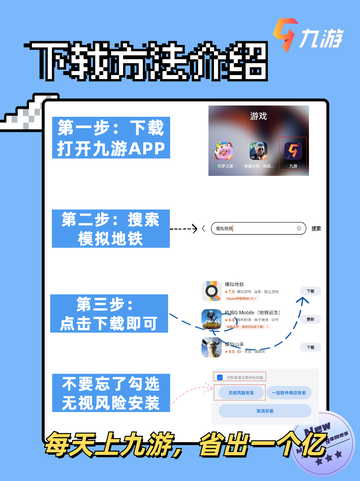 🎮超好玩模拟游戏大揭秘！快来体验不一样的世界吧💖截图8