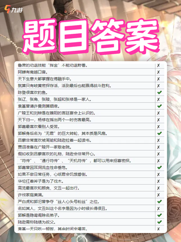 🌊代号鸢乘风破浪的公务，不一样的探索之旅来啦！截图9
