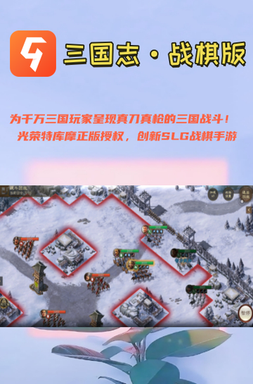 ✨九游五月游戏手游推荐，开启掌中奇幻之旅！截图5