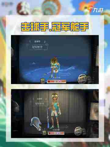第五人格新时装爆料，哪款时装最绝？🥳截图9