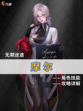 无期迷途摩尔技能和攻略详解来喽！