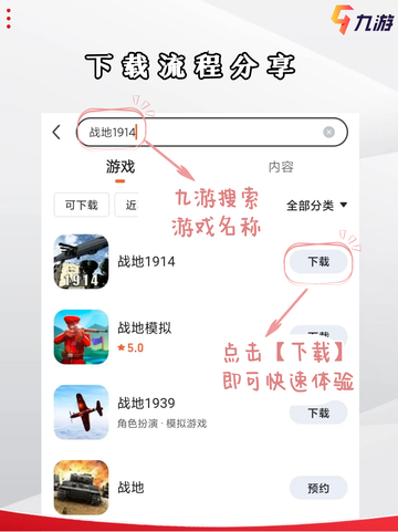 好玩的手机游戏推荐，挑战你的操作极限🎮截图2