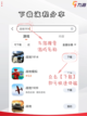 好玩的手机游戏推荐，挑战你的操作极限🎮截图2