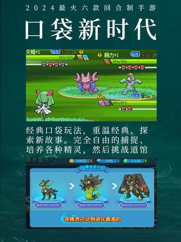 💥超耐玩回合制手游Top6来啦截图7