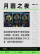 🔥2024热门游戏手游排行榜📈，火爆游戏一网打尽！🎉截图6