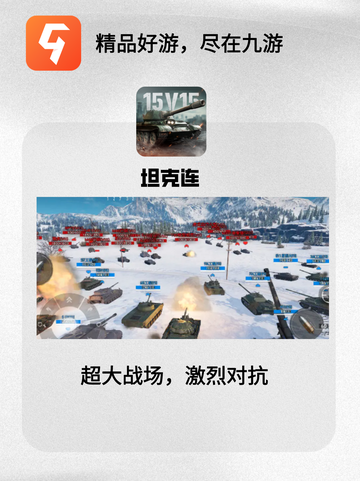 想和好友开黑吃鸡？就来这里，超多火爆的吃🐥游戏截图7
