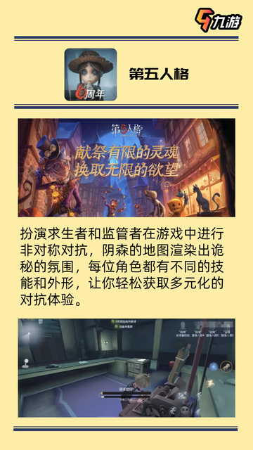 🎉游戏下载大分享，每一个都超好玩！🔥截图2