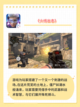 🔥2024吃鸡热门榜单来袭！截图7