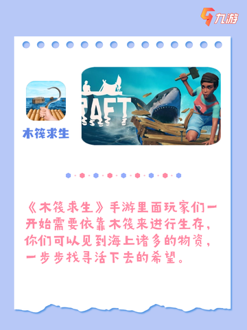 一场视觉盛宴的洗礼！独家“惊爆游戏”探索记截图4