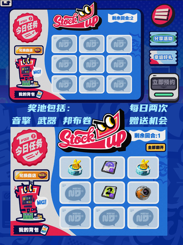 🎉九游带你玩转新游戏！🎮 绝区零预抽卡来啦！🌟截图3