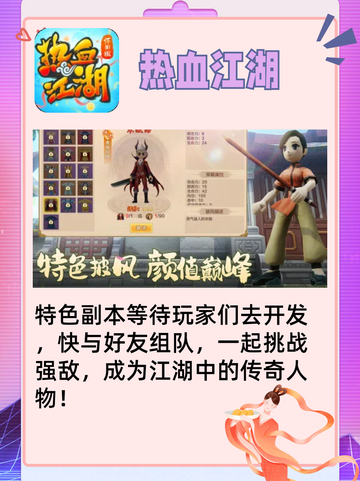 💫假期修仙狂欢，五款热门游戏等你来战！🔥截图3