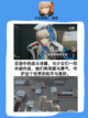 2024年度正经游戏推荐：玩出真我，不负好时光！截图5