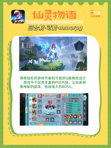 ✨2024年超火类梦幻手游推荐，重温经典，探索新玩法！✨截图4