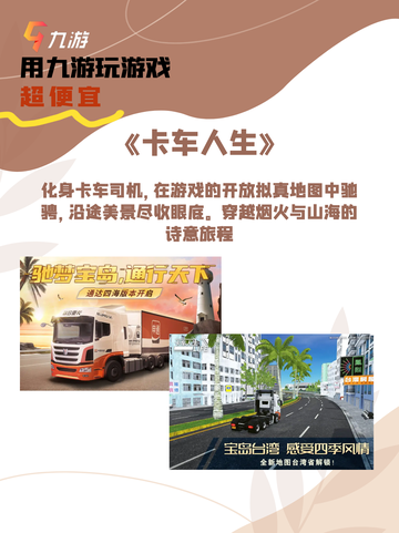 飙速竞技：快来探索赛车游戏的极速驾驶乐趣吧！‼️🎈截图7