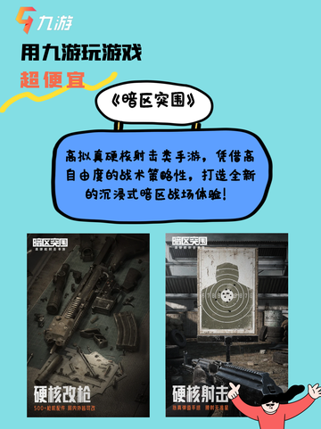 👣 玩转游戏世界：探索好玩游戏的无尽乐趣‼️‼️截图6