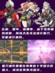 绝区零振刀怎么操作？截图3