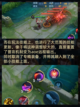 还不知道王者下赛季全法师调整？今天让你一次了解到位截图4