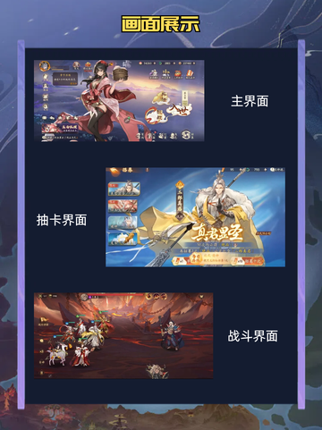 ✨西游笔绘西行，畅游神话世界！🌟截图4