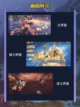 ✨西游笔绘西行，畅游神话世界！🌟截图4