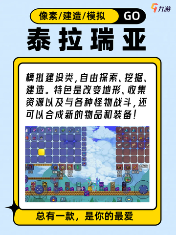 🔥2024超火爆模拟游戏TOP6，让你玩到停不下来！🌟截图6