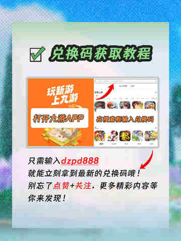 🥚蛋仔农场日记大公开！🎉你的田园生活不再迷茫！截图6