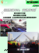 极速狂飙，体验热门汽车游戏带来的刺激感🚗💨截图7