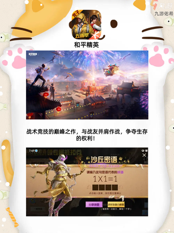 手游控必入！让人欲罢不能的手游推荐！截图3