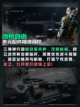 🔥三角洲行动手游九月上线！🎉截图5