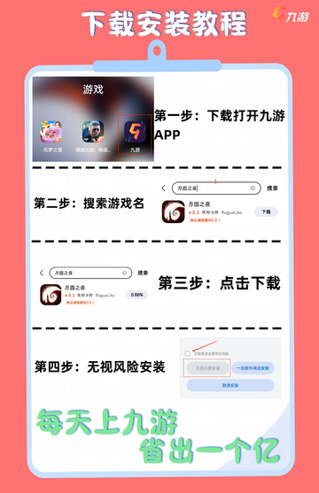 热门吃鸡手游推荐，你准备好了吗？🔥截图8