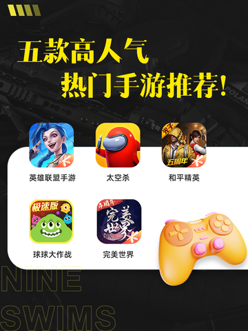 🎮热门手游推荐，游戏佳作带你玩转无尽乐趣！🚀截图1