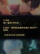 《光与夜之恋》礼包码分享🎁截图2