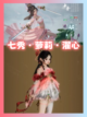 💖🎉剑网3无界来啦！剑网3无界校服官方怎么搭配？截图2