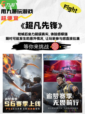 逼真战场，激情无限！热门枪战游戏推荐🔫🎮截图5