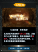 🏜️穿越风沙，探寻归墟之谜！光与夜之恋大漠归墟活动等你来探！🔥截图2