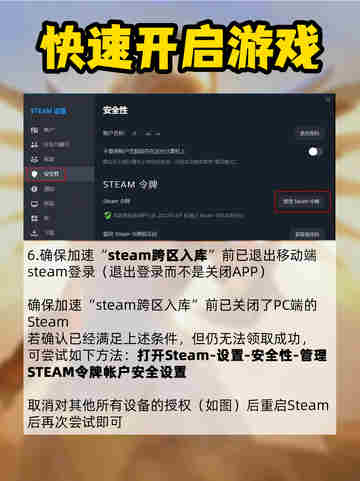 🎮 Steam限免游戏领取攻略来啦！白嫖党集合～✨截图6