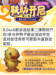🔍《第五人格》最新联动爆料！截图2