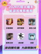 🔥🎮六款火爆手机游戏推荐，总有一款是你的菜！💖