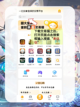 英雄联盟S14峡谷宝典里面有什么？有宝藏！截图8