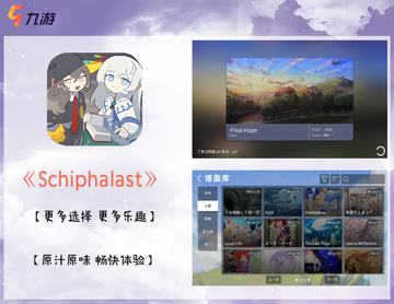 😆😆😆最好玩的⭐音游推荐⭐全部给宝子们找来了，请速速领取！😏😏😏截图7