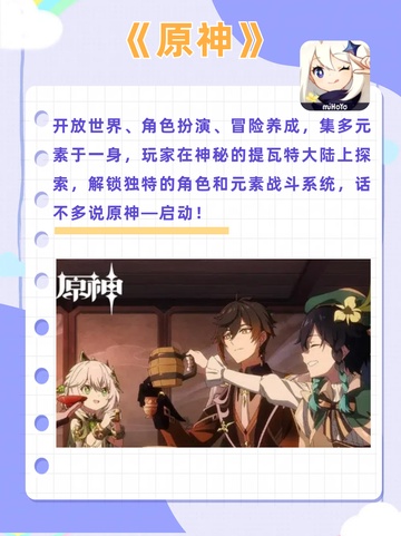 号外号外！好玩的角色扮演游戏排行榜火热出炉！截图2
