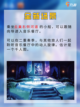 🎼变音游了？ 光遇二重奏季来啦！截图3