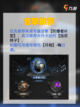 角色攻略 绝区零限定S级角色朱鸢😻截图3