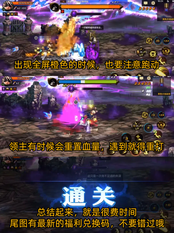 🏗️DNF手游黑色大地，顺利通关最详细方案截图5