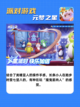 2024年六款必玩免费游戏推荐，好玩到停不下来！截图3