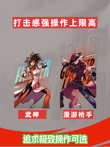 🔥DNF手游职业推荐，地下城与勇士手游全职业分析截图3