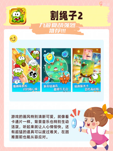 儿童游戏独家揭秘！宝贝们的游戏新宠🎮截图3