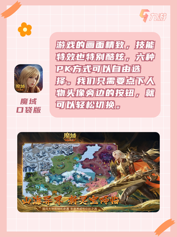 进入角色扮演的奇幻世界，rpg游戏迷的天堂截图6