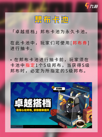🤩公测第一天 绝区零卡池机制有变动截图6